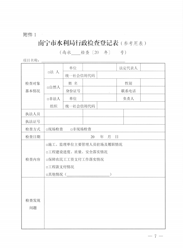 2pNos5r9lc/imgs/20260908/0106acb72727b29848d38e6deed0264f.png