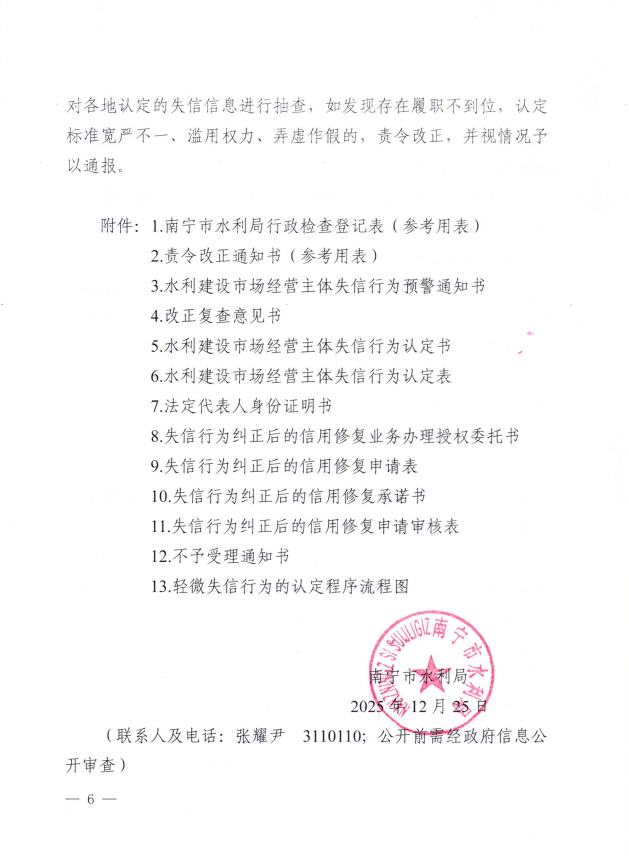 2pNos5r9lc/imgs/20260908/1e1d03d7291963768d6be12fc5a7548e.png