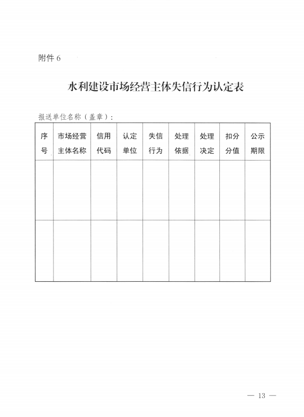 2pNos5r9lc/imgs/20260908/4e686f404b5eec05e8876cec6f0d580e.png