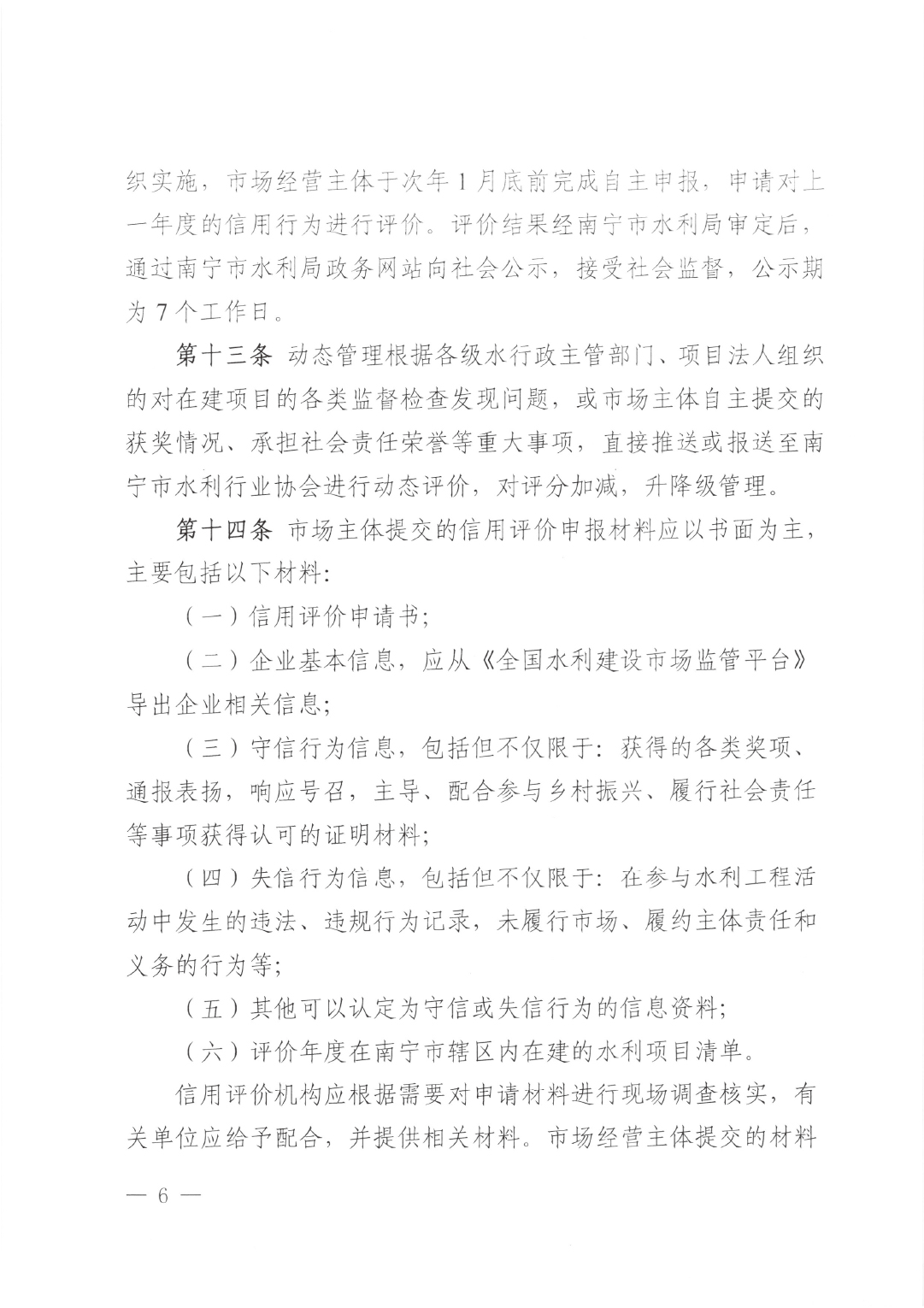 2pNos5r9lc/imgs/20260908/69fcc69272cc3f6a0863246862325c5e.jpg