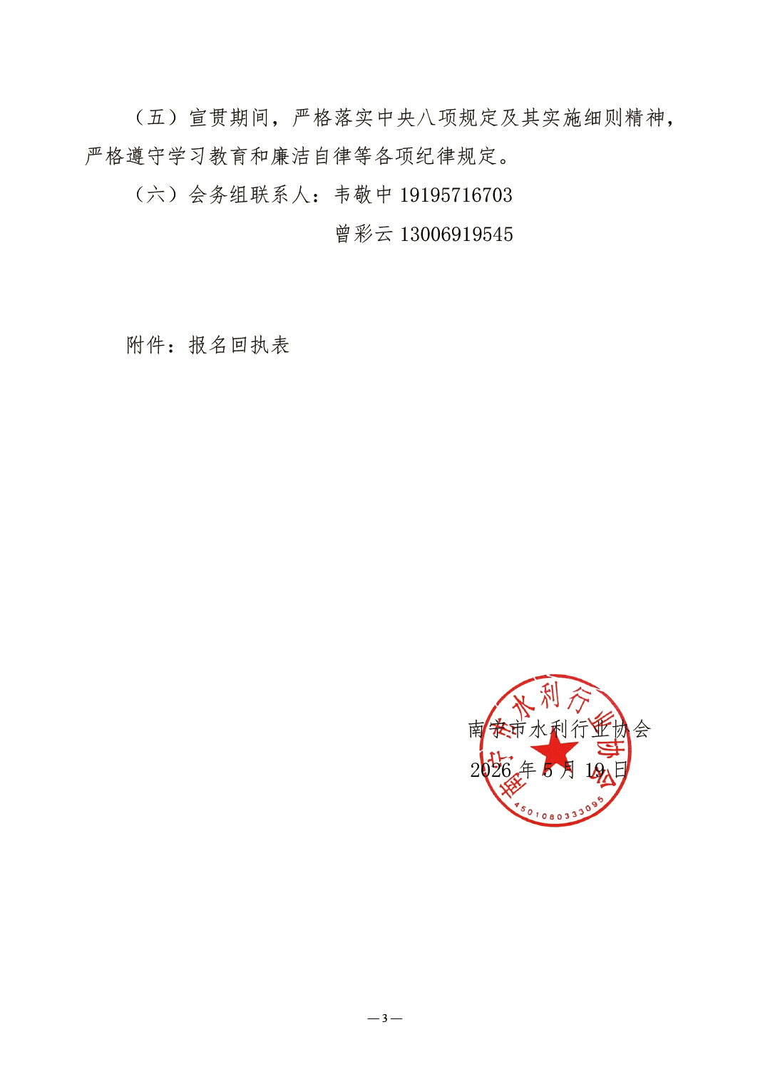 2pNos5r9lc/imgs/20260908/843dc5d1bbd6c802d5b7df3d1af6b65c.jpg