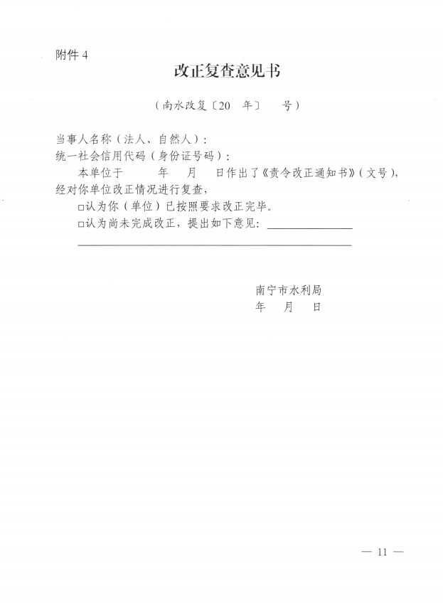 2pNos5r9lc/imgs/20260908/acd6b5fe0cb9f02287a06b5a3b00e46a.png