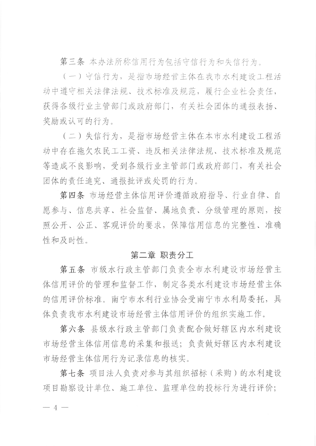 2pNos5r9lc/imgs/20260908/adf54978ced94a86c556bef222eaf966.jpg