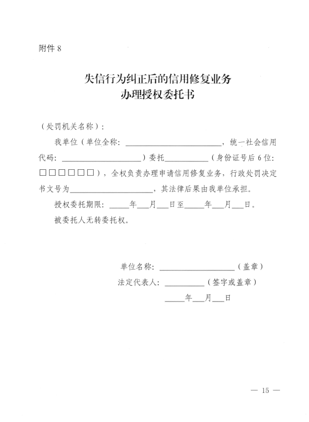 2pNos5r9lc/imgs/20260908/d81388dc3242b5bad47d6db6afc98e89.png