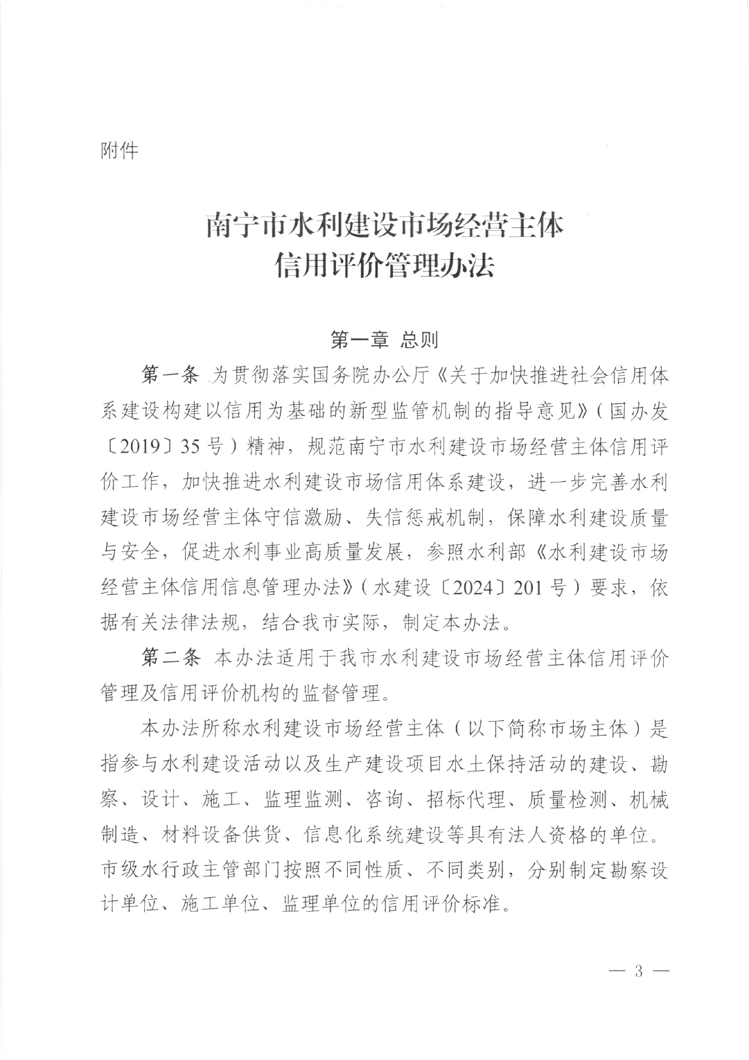 2pNos5r9lc/imgs/20260908/e0c246f097c9c5d5b6c28cbb4b517a95.jpg