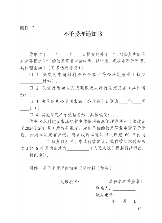 2pNos5r9lc/imgs/20260908/e66cff3a6956442e28358f477cc7f512.png