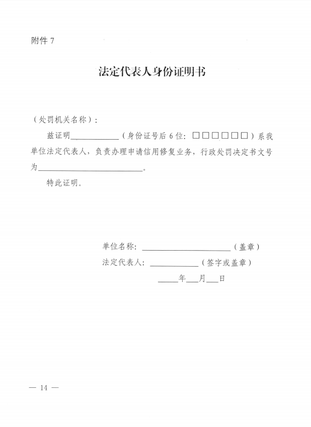 2pNos5r9lc/imgs/20260908/e6cb0903909a139f65a96ca1869455a8.png