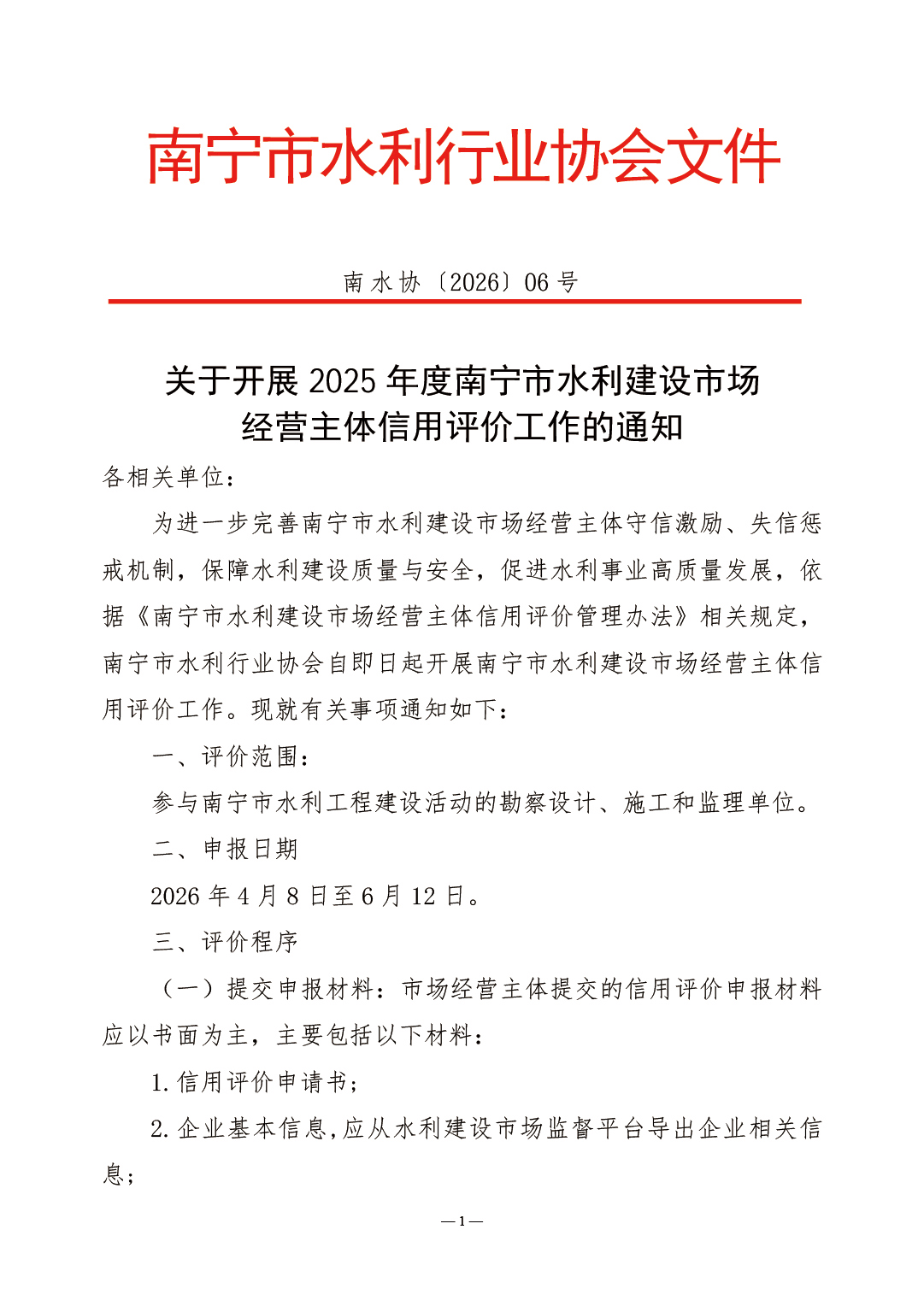 2pNos5r9lc/imgs/20260908/e9873c6a2987c5e5f7f3b6417db35dac.jpg