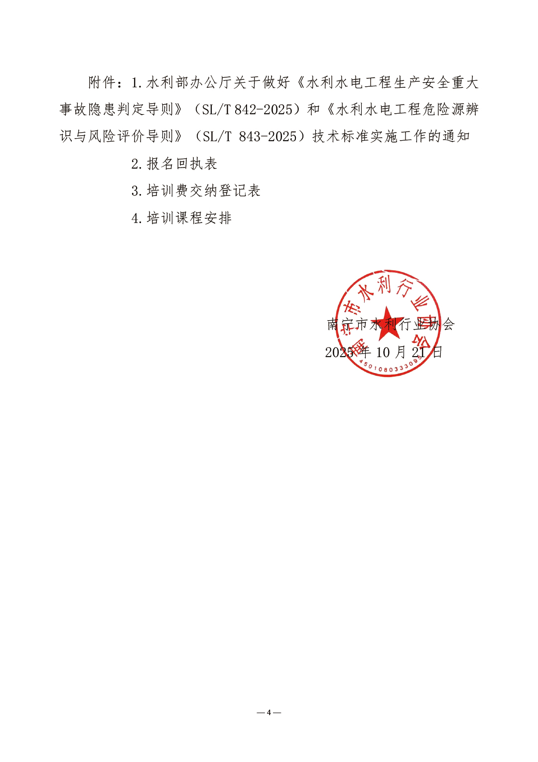 2pNos5r9lc/imgs/20260908/e997c83e98b964d57ddda1281cc5a062.jpg